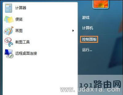 Win7ϵ�y(t��ng)��X�_�C(j��)������ô����