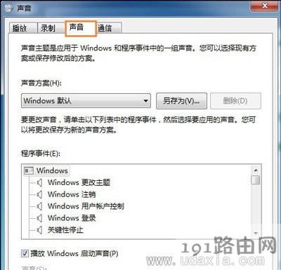 Win7ϵ�y(t��ng)��X�_�C(j��)������ô����
