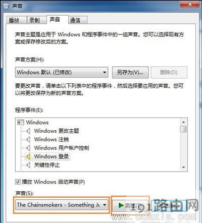 Win7ϵ�y(t��ng)��X�_�C(j��)������ô����