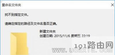 Win10�ļ��A������ʧ���o���������Ľ�Q����