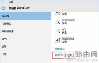 Win10ϵ�y(t��ng)WiFiһֱ�����Ľ�Q����