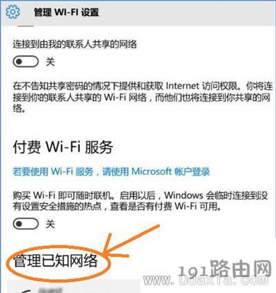 Win10ϵ�y(t��ng)WiFiһֱ�����Ľ�Q����