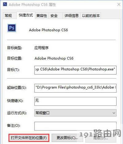 Win10ϵ�y(t��ng)PS�������w̫С���{(di��o)������