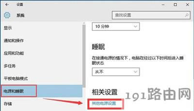 Win10ϵ�y(t��ng)�����_(k��i)�C(j��)�ٶȵķ���