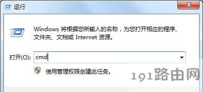 Win7ϵ�y(t��ng)32λ��64λ��ʲô�^(q��)�e��һ��(g��)����