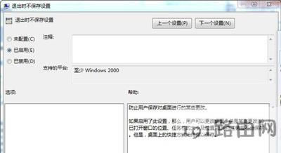 Win7��������ڼ��޸ĵķ���