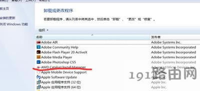 Win7ϵ�y��X��ʾCatalyst Control Center��ֹͣ�����Ľ�Q����
