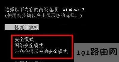 Win7ϵ�y��X�@ʾ����ʾݔ�벻֧�ֵĽ�Q����