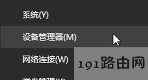 Win10ϵ�y��ӡ�r��ʾ�o����ӡ�ƺ�δ���b��ӡ�C�Ľ�Q����