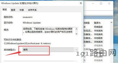 Win10ϵ�y(t��ng)�ԄӸ��µ��P(gu��n)�]����