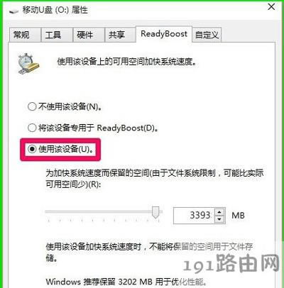 Win10ϵ�y�\���ٶ�����ô����