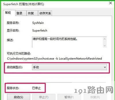 Win10ϵ�y�\���ٶ�����ô����