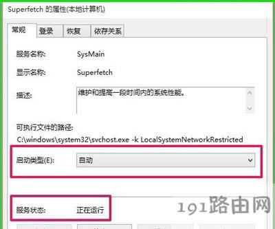 Win10ϵ�y�\���ٶ�����ô����
