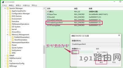 Win10ϵ�y�\���ٶ�����ô����