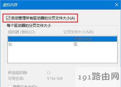 Win10ϵ�y�\�н^���������Ӛ���ʾout of memory�Ľ�Q����