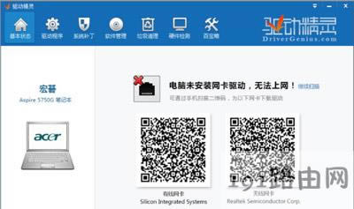 Win8ϵ�y��X�o���B��WiFi�Ľ�Q����