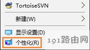 Win10ϵ�y�O�÷ֱ��ʵķ���