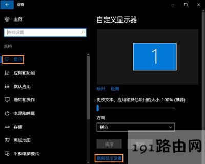 Win10ϵ�y�O�÷ֱ��ʵķ���