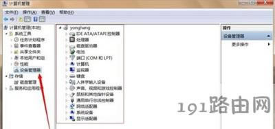 Win7ϵ�y���_��X�O��������ķ���