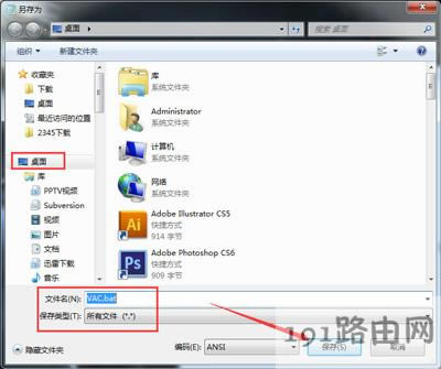 Win7ϵ�y��CS:GO�Α���ʾVAC�o����C�Α��Ԓ��ô�k