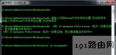 Win7ϵ�y��CS:GO�Α���ʾVAC�o����C�Α��Ԓ��ô�k