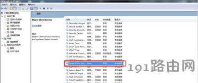 Win7ϵ�y��CS:GO�Α���ʾVAC�o����C�Α��Ԓ��ô�k