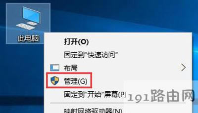 Win10系統(tǒng)無法啟用Aero Peek主題特效的解決方法