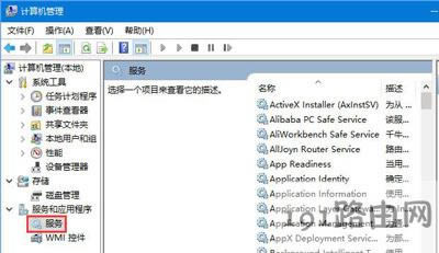 Win10系統(tǒng)無法啟用Aero Peek主題特效的解決方法