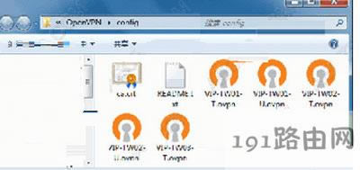 Win7系統(tǒng)電腦OpenVPN的使用方法