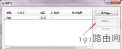 Win7ϵ�y����IIS�˿�̖�Ĳ�������