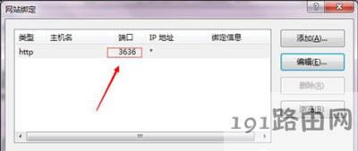 Win7ϵ�y����IIS�˿�̖�Ĳ�������