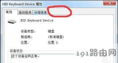 Win7�Դ������Ҋ���һط��� - ��վ