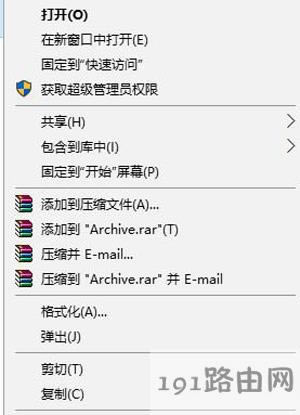 Win10ϵ�yʹ��U�P��ʾϵ�y�YԴ����o�����Ո��ķ��յĽ�Q����