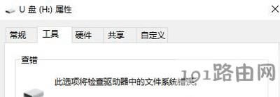 Win10ϵ�yʹ��U�P��ʾϵ�y�YԴ����o�����Ո��ķ��յĽ�Q����