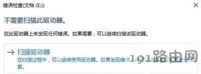 Win10ϵ�yʹ��U�P��ʾϵ�y�YԴ����o�����Ո��ķ��յĽ�Q����