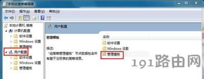 Win7ϵ�y(t��ng)��ֹ��(chu��ng)���Ñ��~���ķ���