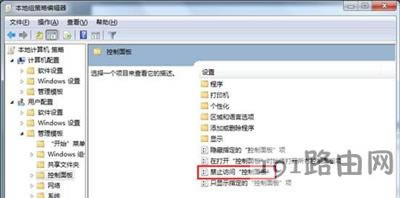 Win7ϵ�y(t��ng)��ֹ��(chu��ng)���Ñ��~���ķ���