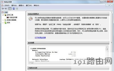 Win7ϵ�y��X���ܱOҕ����ʹ�÷���