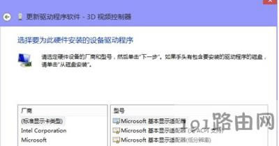 Win10ϵ�y(t��ng)�o�����bӢ���_�@���ӵĽ�Q����