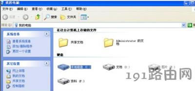 WinXPϵ�y(t��ng)��X��ʾ�xȡԴ�ļ���űPʧ���Ľ�Q����