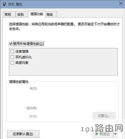 ��X���bwin10ϵ�y(t��ng)��](m��i)������ô�k