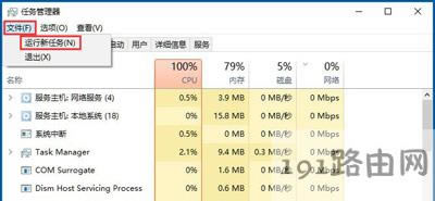 Win10ϵ�y�������ƹ��ܴ��_�Ľ�Q����