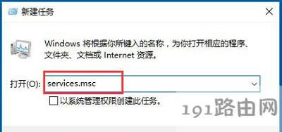 Win10ϵ�y�������Ɵo�����_�Ľ�Q����
