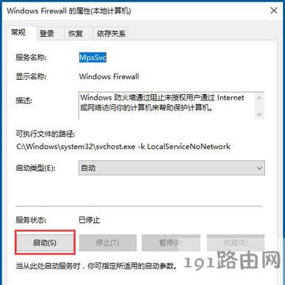Win10ϵ�y�������Ɵo�����_�Ľ�Q����