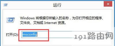 Win8ϵ�y��X�M�밲ȫģʽ�Ĳ�������