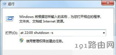 Win7ϵ�y�O�ö��r�P�C�Ĳ�������