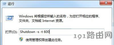 Win7ϵ�y(t��ng)�O(sh��)�ö��r(sh��)�P(gu��n)�C(j��)�Ĳ�������