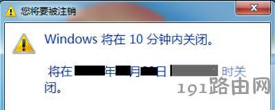 Win7ϵ�y(t��ng)�O(sh��)�ö��r(sh��)�P(gu��n)�C(j��)�Ĳ�������