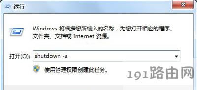 Win7ϵ�y(t��ng)�O(sh��)�ö��r(sh��)�P(gu��n)�C(j��)�Ĳ�������