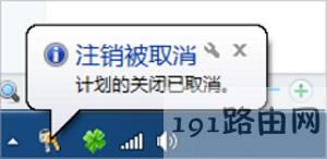 Win7ϵ�y(t��ng)�O(sh��)�ö��r(sh��)�P(gu��n)�C(j��)�Ĳ�������